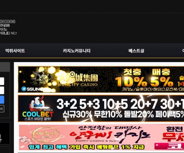 최고의 온라인 카지노 토너먼트 가이드