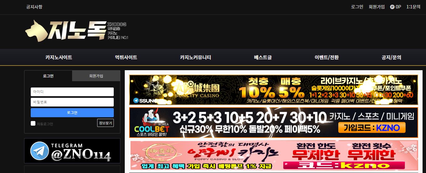 최고의 온라인 카지노 토너먼트 가이드